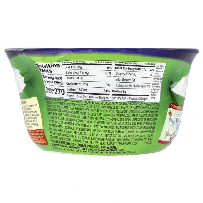 Nongshim, Bowl Noodles, лапша рамьюн со смесью для супа, острая и пряная, 86 г (3,03 унции) Nongshim, Bowl Noodles, лапша рамьюн со смесью для супа, острая и пряная, 86 г (3,03 унции)