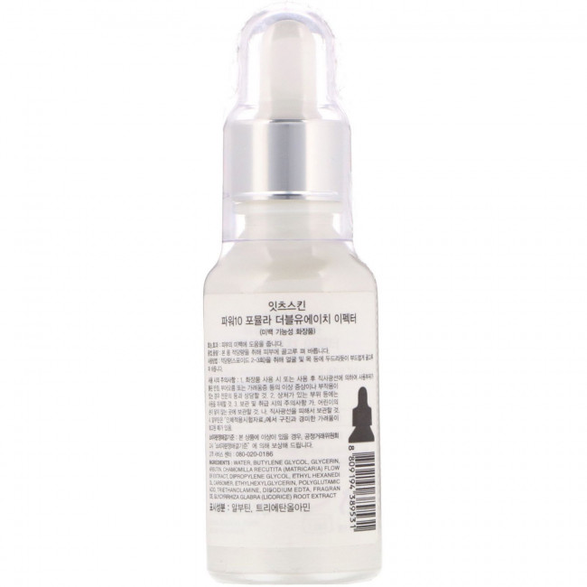 It's Skin, Power 10 Formula, WH Effector с арбутином, 30 мл It's Skin, Power 10 Formula, WH Effector с арбутином, 30 мл