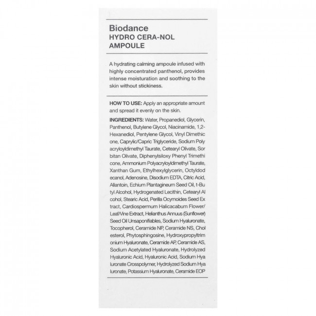 Biodance, ампула Hydro Cera-Nol, 50 мл (1,69 жидких унций)