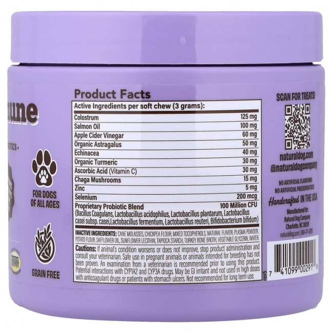 Natural Dog Company, Allergy & Immune, добавка для собак всех возрастов, 90 жевательных таблеток, 270 г (9,5 унции) Natural Dog Company, Allergy & Immune, добавка для собак всех возрастов, 90 жевательных таблеток, 270 г (9,5 унции)