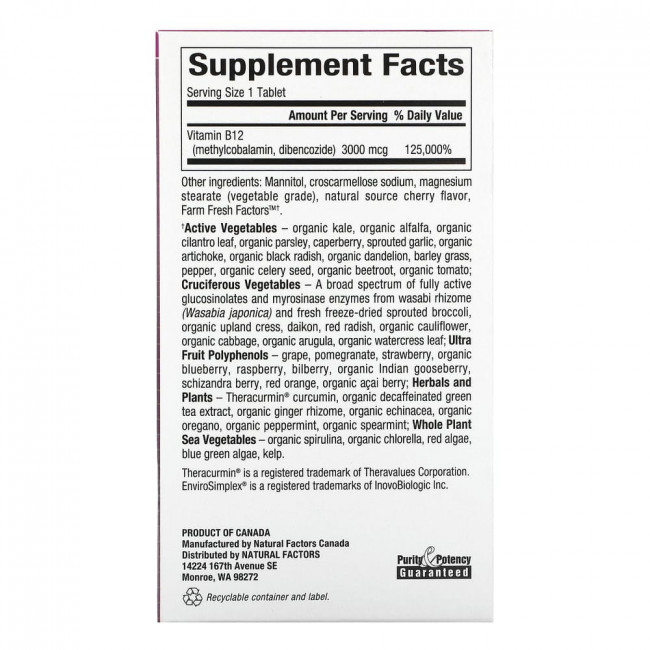 Natural Factors, BioCoenzymated, B12, метилкобаламин и дибенкозид, 3000 мкг, 30 жевательных таблеток Natural Factors, BioCoenzymated, B12, метилкобаламин и дибенкозид, 3000 мкг, 30 жевательных таблеток