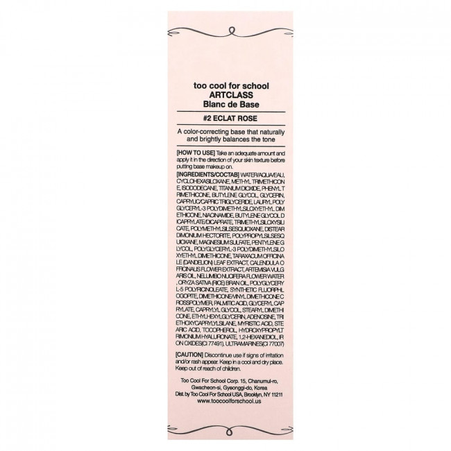 Too Cool for School, Artclass, Blanc De Base, #2 Eclat Rose, 1.01 fl oz (30 ml)