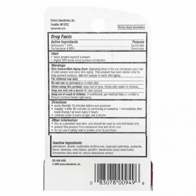 Carmex, Daily Care, увлажняющий бальзам для губ, свежая вишня, SPF 15, 4,25 г (0,15 унции) Carmex, Daily Care, увлажняющий бальзам для губ, свежая вишня, SPF 15, 4,25 г (0,15 унции)
