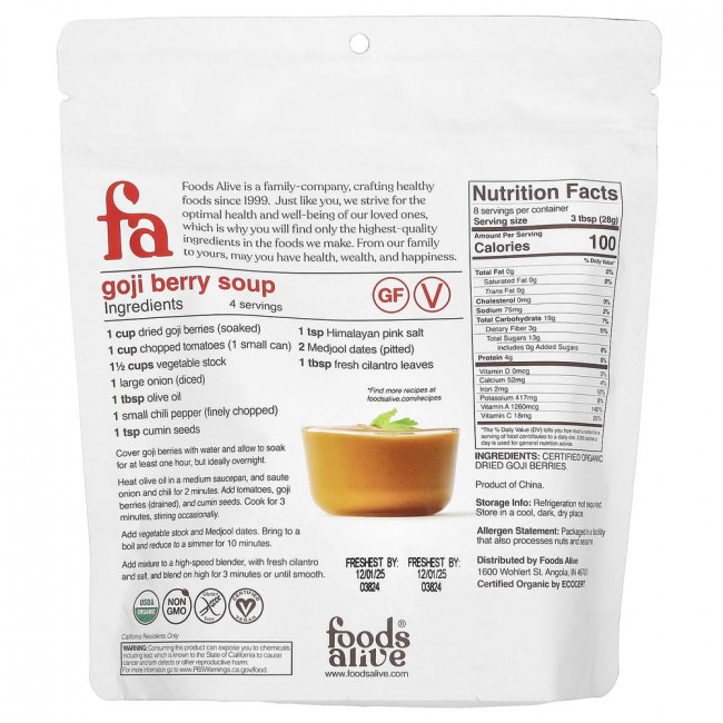 Foods Alive, Органические сушеные ягоды годжи, 227 г (8 унций)