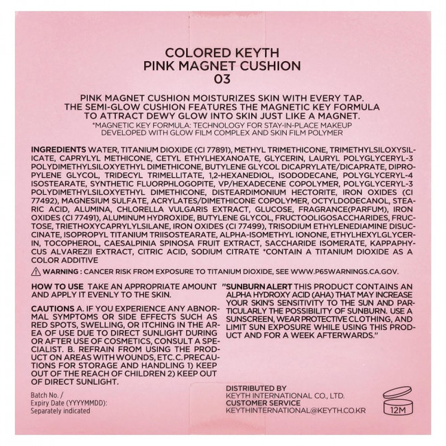 KEYTH, Магнитная подушечка розового цвета, оттенок 03 Pure Beige, 15 г (0,52 унции) KEYTH, Магнитная подушечка розового цвета, оттенок 03 Pure Beige, 15 г (0,52 унции)