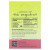 Sencha Naturals, Matcha + C, Pink Dragon Fruit, 10 Packets, 0.18 oz (5 g) Each