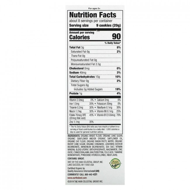 Earth's Best, Sesame Street, Organic Letter of The Day Cookies, For Ages2+, Oatmeal Cinnamon, 5.3 oz (150 g)