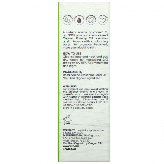 Sky Organics, органическое масло шиповника, 30 мл (1 жидк. унция) Sky Organics, органическое масло шиповника, 30 мл (1 жидк. унция)
