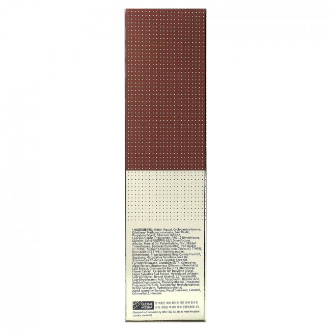 Missha, M Perfect Cover, BB-крем, SPF 42 PA+++, оттенок 23 натуральный бежевый, 50 мл (1,7 унции)