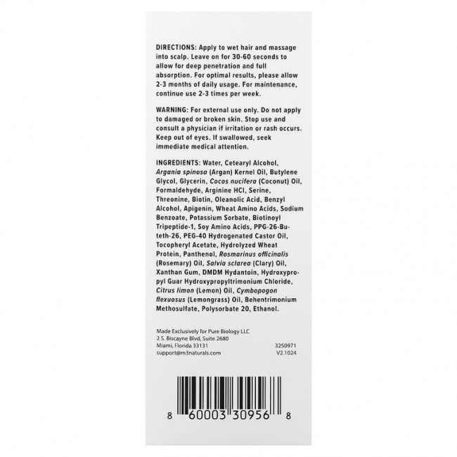 Pure Biology, RevivaHair™, кондиционер для стимуляции роста и против выпадения волос, 240 мл (8 унций) Pure Biology, RevivaHair™, кондиционер для стимуляции роста и против выпадения волос, 240 мл (8 унций)