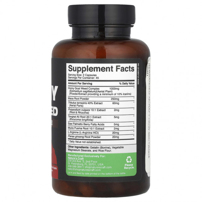 Nature's Craft, Horny Goat Weed, травяной комплекс Xxtra Strength, 1000 мг, 90 капсул (500 мг на капсулу) Nature's Craft, Horny Goat Weed, травяной комплекс Xxtra Strength, 1000 мг, 90 капсул (500 мг на капсулу)
