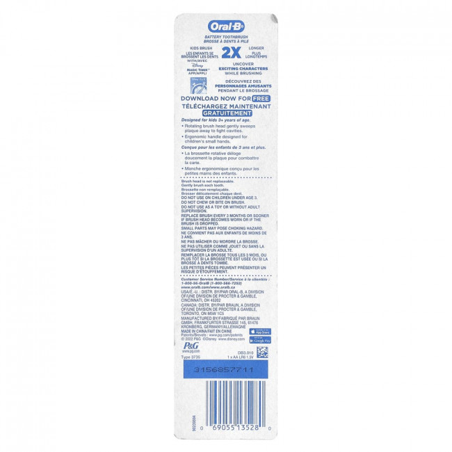 Oral-B, электрическая зубная щетка, мягкая, от 3 лет, Disney Junior Микки Маус, 1 зубная щетка Oral-B, электрическая зубная щетка, мягкая, от 3 лет, Disney Junior Микки Маус, 1 зубная щетка