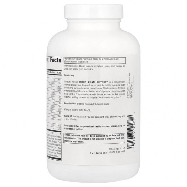 Planetary Herbals, Myelin Sheath Support ™, 180 таблеток