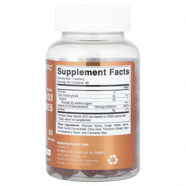 Vitamatic, Веганские жевательные мармеладки с витамином D3, клубника, 125 мкг (5000 МЕ), 60 жевательных таблеток Vitamatic, Веганские жевательные мармеладки с витамином D3, клубника, 125 мкг (5000 МЕ), 60 жевательных таблеток