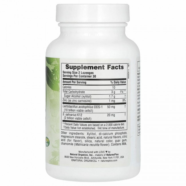 NaturesPlus, добавка для ушей, горла, носа, леденцы для взрослых, натуральная тропическая вишня, 60 леденцов NaturesPlus, добавка для ушей, горла, носа, леденцы для взрослых, натуральная тропическая вишня, 60 леденцов