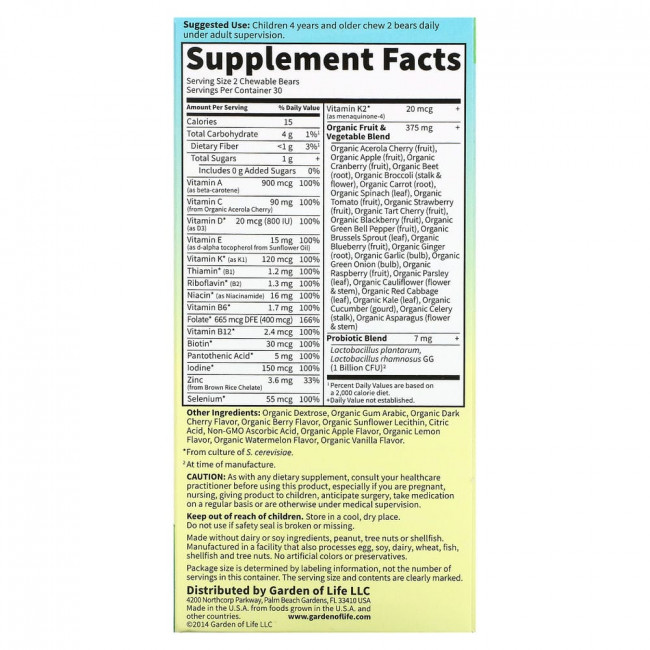 Garden of Life, Vitamin Code, цельнопищевые мультивитамины для детей, вишня, 60 жевательных мишек Garden of Life, Vitamin Code, цельнопищевые мультивитамины для детей, вишня, 60 жевательных мишек
