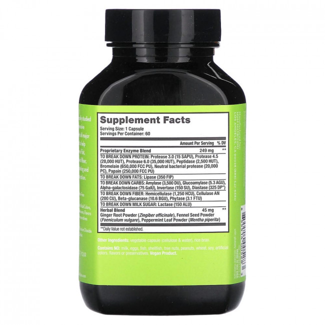 HUM Nutrition, Flatter Me, 60 веганских капсул