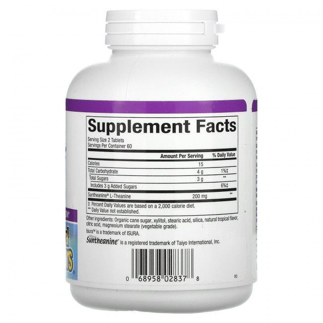 Natural Factors, Suntheanine, 100 мг, 120 жевательных таблеток Natural Factors, Suntheanine, 100 мг, 120 жевательных таблеток