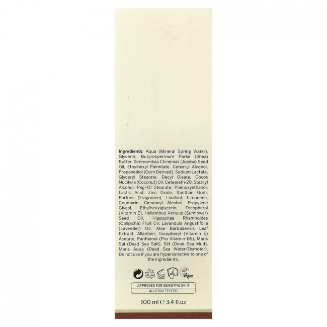AHAVA North America, Питательный крем для ног Dermud™, 100 мл (3,4 жидких унции) AHAVA North America, Питательный крем для ног Dermud™, 100 мл (3,4 жидких унции)