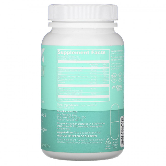 Vital Proteins, Усиление увлажнения кожи, 60 капсул