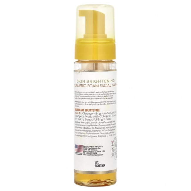 Okay Pure Naturals, Осветление кожи, пенка для умывания, куркума, 221 мл (7,5 унции) Okay Pure Naturals, Осветление кожи, пенка для умывания, куркума, 221 мл (7,5 унции)