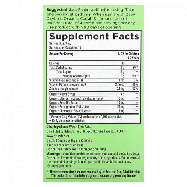 Hyland's Naturals, Baby, Organic Cough & Immune, Nighttime, 12+ Months, 2 fl oz (59 ml)