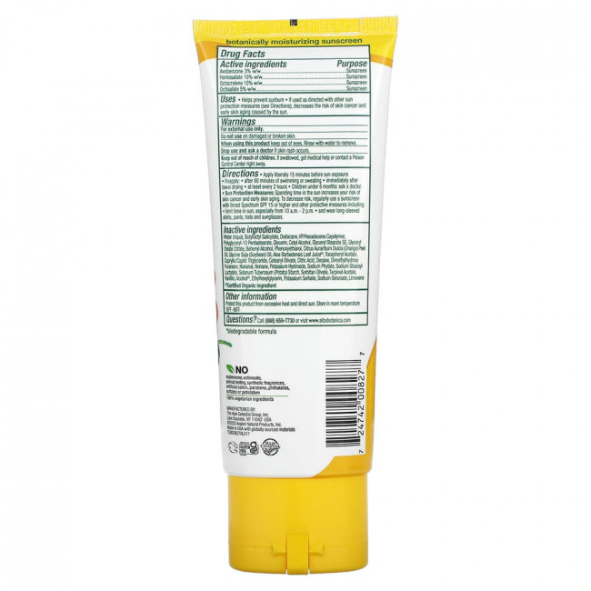 Alba Botanica, Натуральное гавайское солнцезащитное средство, SPF 45, 113 г (4 унции)