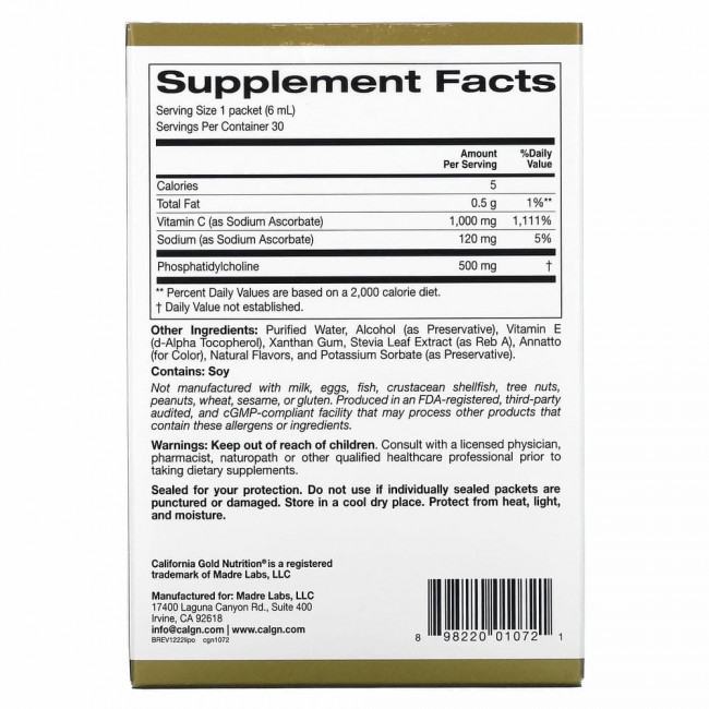 California Gold Nutrition, липосомальный витамин C, со вкусом натурального апельсина, 1000 мг, 30 пакетиков по 5,7 мл (0,2 унции) каждый California Gold Nutrition, липосомальный витамин C, со вкусом натурального апельсина, 1000 мг, 30 пакетиков по 5,7 мл (0,2 унции) каждый