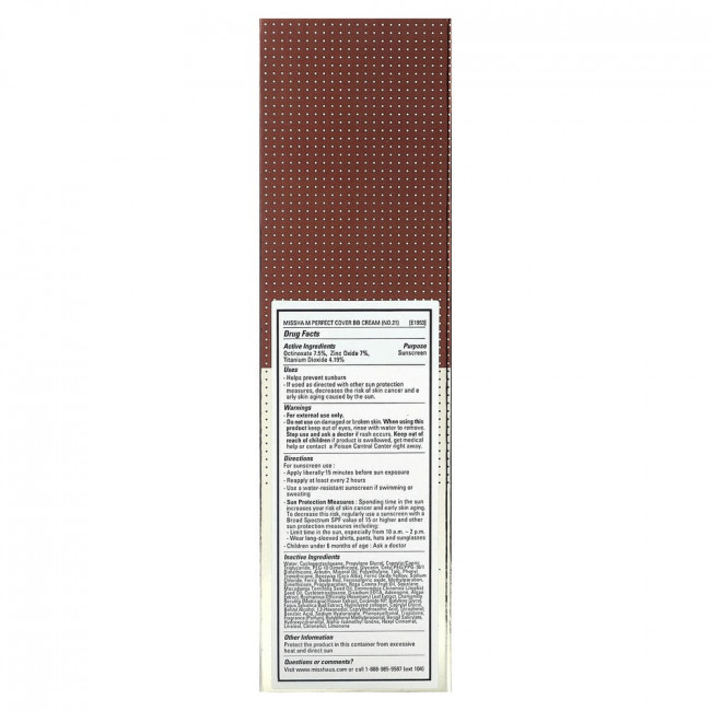 Missha, M Perfect Cover, BB-крем, SPF 42 PA+++, оттенок 21 светло-бежевый, 50 мл (1,7 унции)