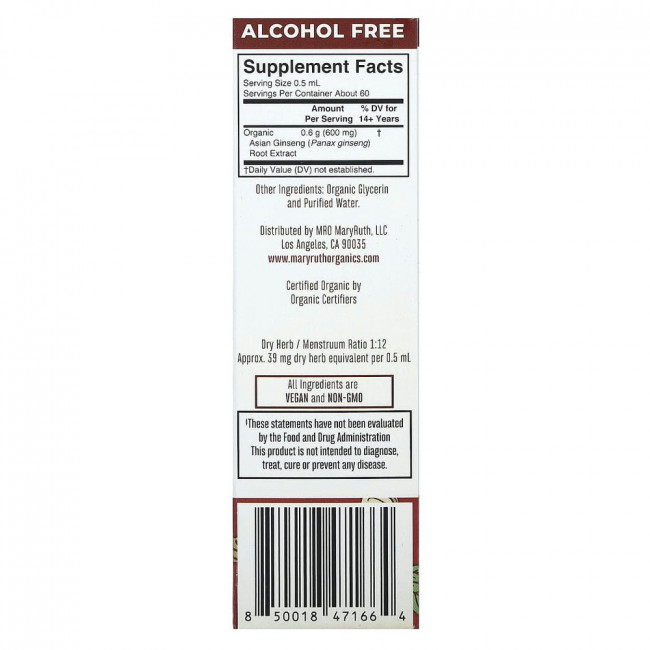 MaryRuth's, Organic Asian Ginseng Root Liquid Extract, 1 fl oz (30 ml)