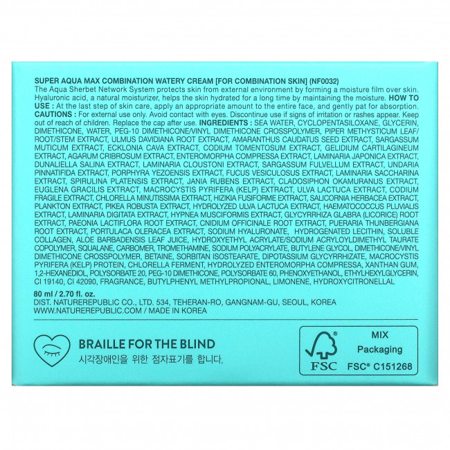 Nature Republic, Super Aqua Max, комбинированный крем`` 80 мл Nature Republic, Super Aqua Max, комбинированный крем`` 80 мл