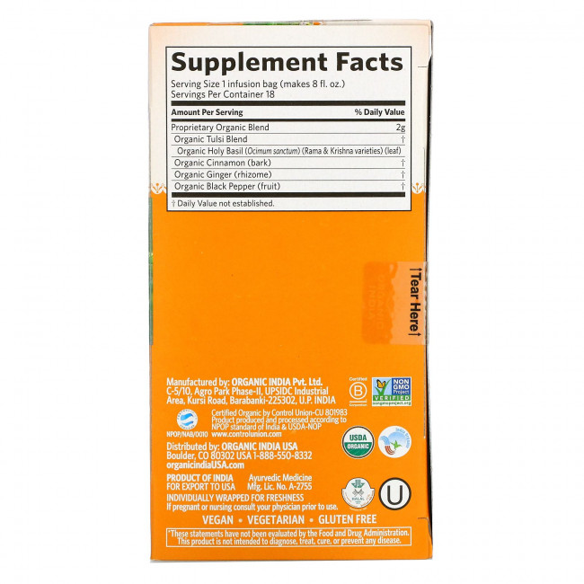 Organic India, Tulsi Immune Active, аюрведические специи, без кофеина, 18 пакетиков для настаивания, 36 г (1,27 унции) Organic India, Tulsi Immune Active, аюрведические специи, без кофеина, 18 пакетиков для настаивания, 36 г (1,27 унции)