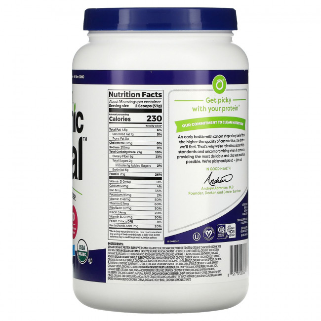Orgain, Organic Meal, универсальный пищевой порошок, ваниль, 912 г (2,01 фунта) Orgain, Organic Meal, универсальный пищевой порошок, ваниль, 912 г (2,01 фунта)