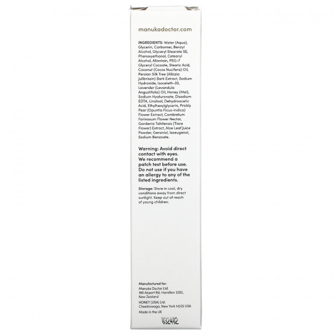 Manuka Doctor, Ночная маска с медом манука, 50 мл (1,69 жидк. Унции) Manuka Doctor, Ночная маска с медом манука, 50 мл (1,69 жидк. Унции)