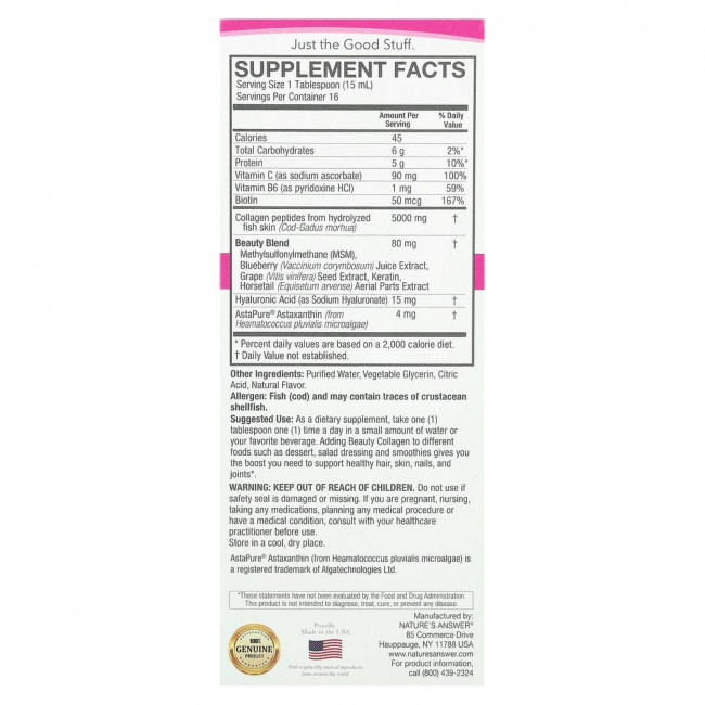 Nature's Answer, Beauty Collagen Peptides, Berry, 8 oz (240 ml)