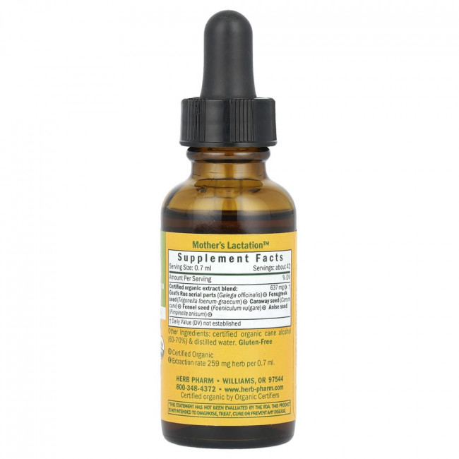 Herb Pharm, Средство для кормления грудью, 30 мл (1 жидкая унция) (Снято с производства)