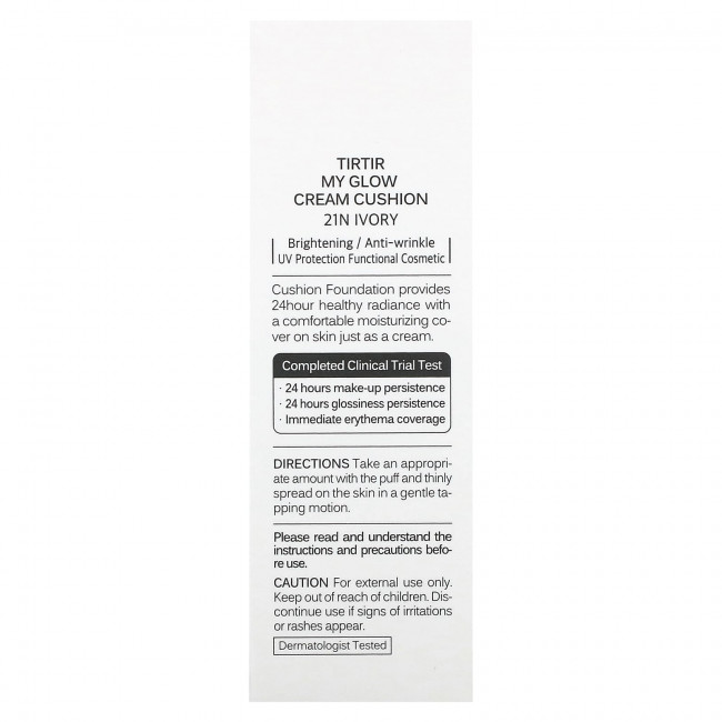 TIRTIR, My Glow Cream Cushion, SPF 30 PA ++, 21N цвет слоновой кости, 18 г (0,63 унции) TIRTIR, My Glow Cream Cushion, SPF 30 PA ++, 21N цвет слоновой кости, 18 г (0,63 унции)