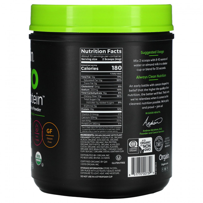 Orgain, Keto, порошок из органического растительного белка, шоколад, 440 г (0,97 фунта) Orgain, Keto, порошок из органического растительного белка, шоколад, 440 г (0,97 фунта)