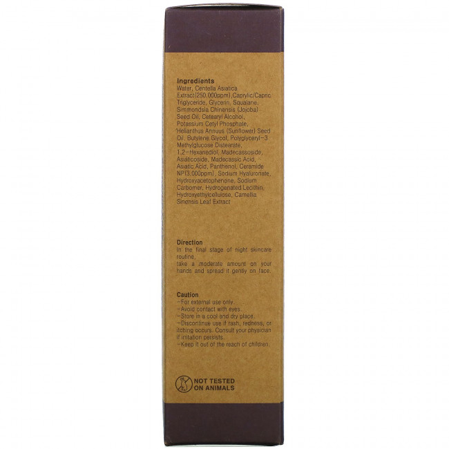 Purito, Dermide Cica Barrier Sleeping Pack, 2,70 жидких унций (80 мл) Purito, Dermide Cica Barrier Sleeping Pack, 2,70 жидких унций (80 мл)