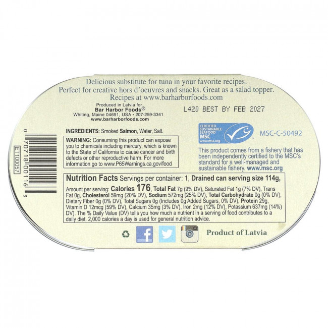 Bar Harbor, Wild Smoked Alaskan Salmon Fillets, 6.7 oz (190 g)