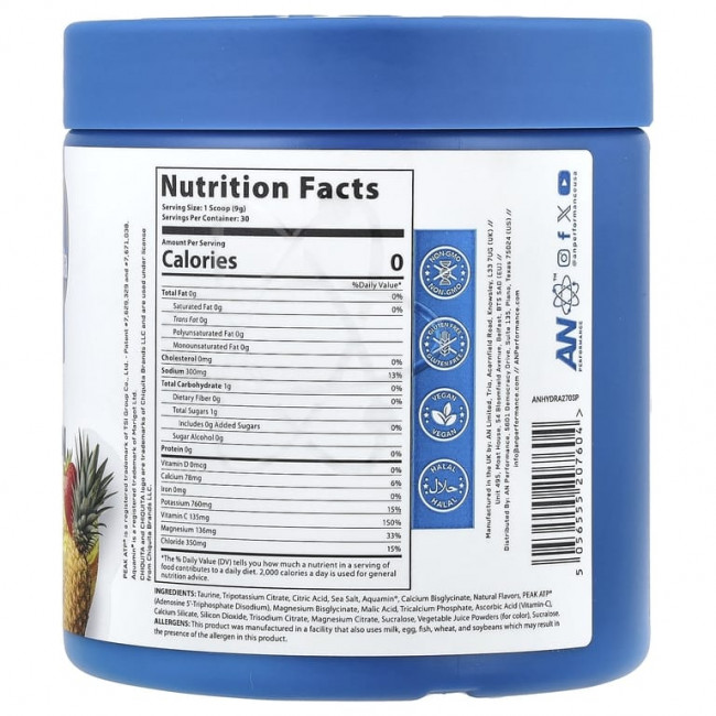 AN Supps, Hydration, ананас и клубника, 270 г (9,5 унции) AN Supps, Hydration, ананас и клубника, 270 г (9,5 унции)