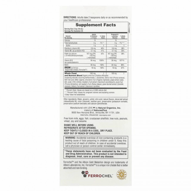 NaturesPlus, жидкое средство Hema-Plex, ягодное ассорти, 250 мл (8,5 жидк. унции) NaturesPlus, жидкое средство Hema-Plex, ягодное ассорти, 250 мл (8,5 жидк. унции)