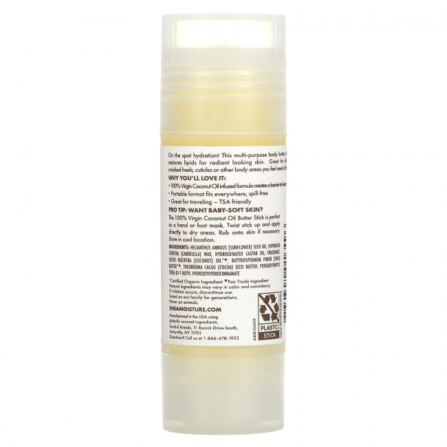 SheaMoisture, Масло-стик для тела, 100% кокосовое масло первого отжима, 43 г (1,5 унции) SheaMoisture, Масло-стик для тела, 100% кокосовое масло первого отжима, 43 г (1,5 унции)