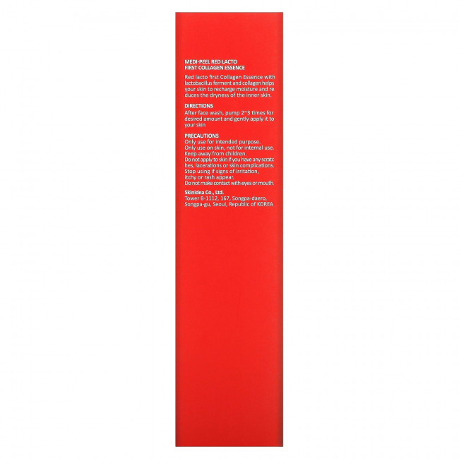 Medi-Peel, Red Lacto First Collagen Essence, 140 мл (4,73 жидк. Унции) Medi-Peel, Red Lacto First Collagen Essence, 140 мл (4,73 жидк. Унции)