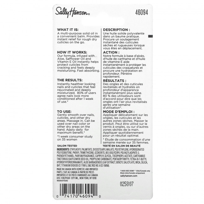 Sally Hansen, Масляный бальзам для восстановления кутикулы, 6 г (0,21 унции) Sally Hansen, Масляный бальзам для восстановления кутикулы, 6 г (0,21 унции)