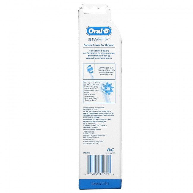 Oral-B, Oral-B 3D White Brilliance Whitening Battery, зубная щетка, белая, 1 зубная щетка