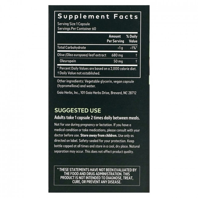Gaia Herbs, Листья оливы, 60 веганских капсул Liquid Phyto-Caps Gaia Herbs, Листья оливы, 60 веганских капсул Liquid Phyto-Caps