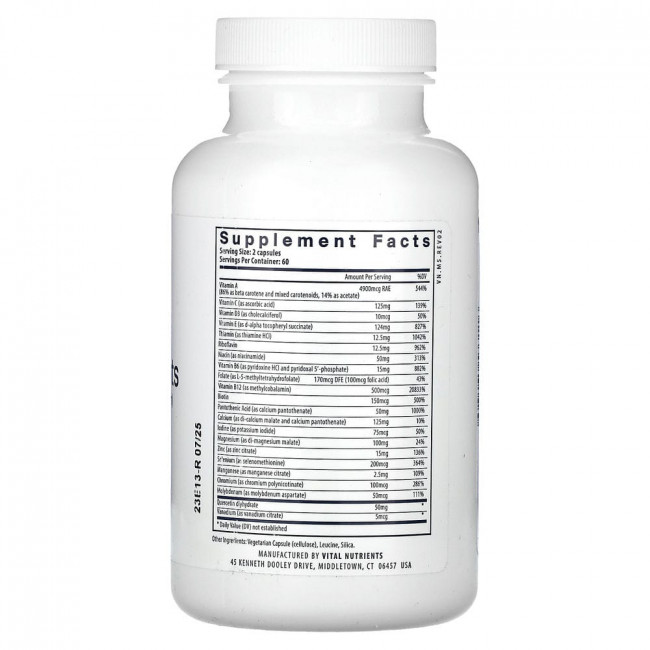 Vital Nutrients, Multi-Nutrients Without Boron, Copper & Iron, 120 Vegetarian Capsules