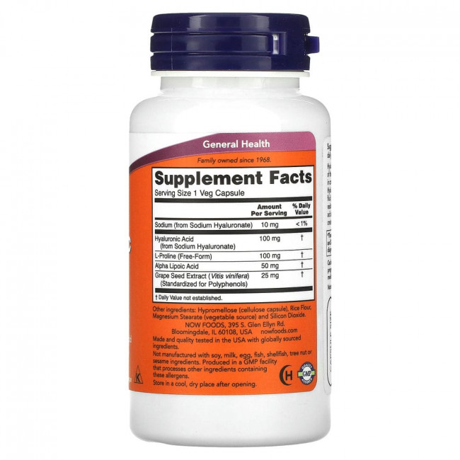 NOW Foods, Гиалуроновая кислота, двойной концентрации, 100 мг, 60 растительных капсул NOW Foods, Гиалуроновая кислота, двойной концентрации, 100 мг, 60 растительных капсул