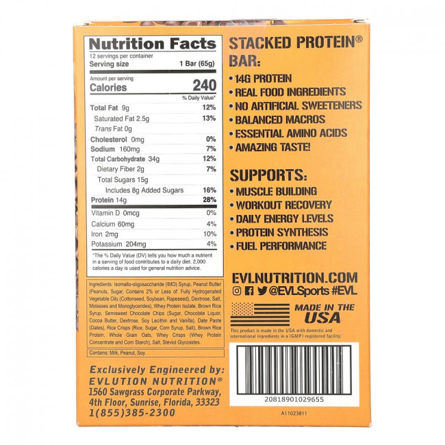 EVLution Nutrition, протеиновый батончик, со вкусом арахисовой пасты с шоколадной крошкой, 12 шт. по 65 г (2,29 унции)